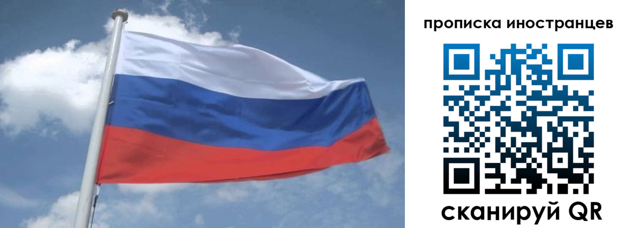найти адрес прописки в Долинске