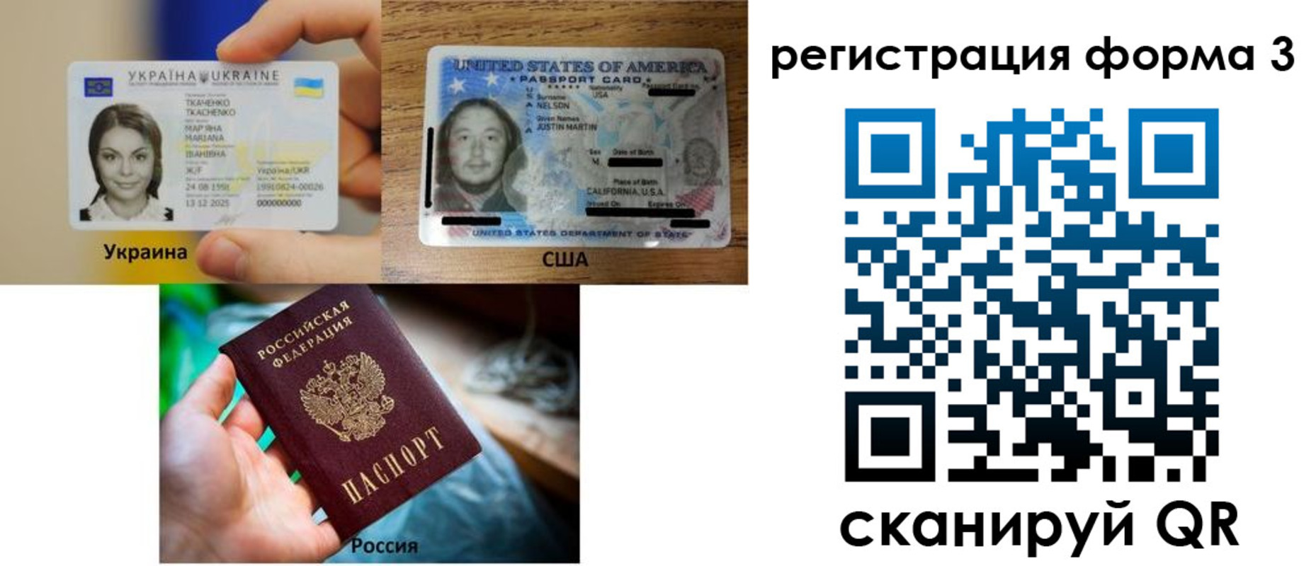 временная регистрация в квартире в Долинске