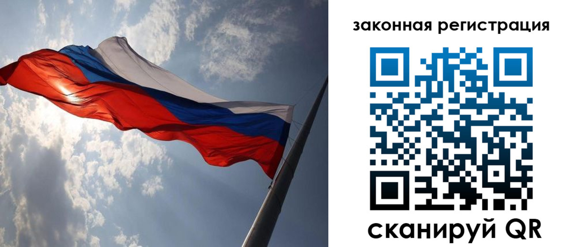прописка регистрация в Долинске