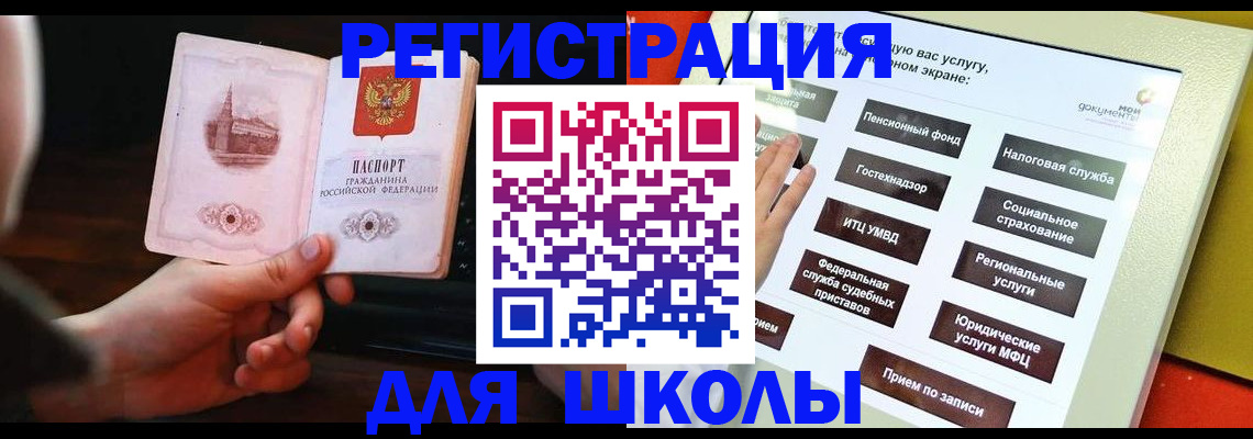 пропишу в квартире в Долинске